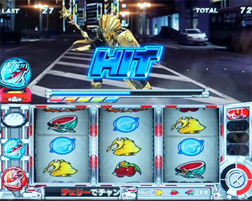 俺フィーバー消化中