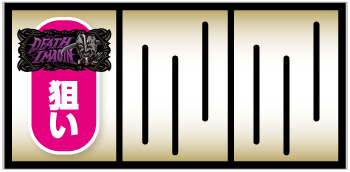 スマスロ 仮面ライダー電王_打ち方①