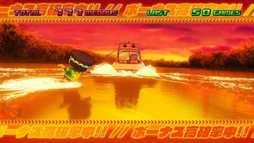 スマスロ緑ドン　ボーナス高確率