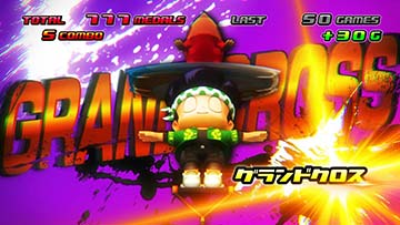 スマスロ緑ドン　コンボボーナス