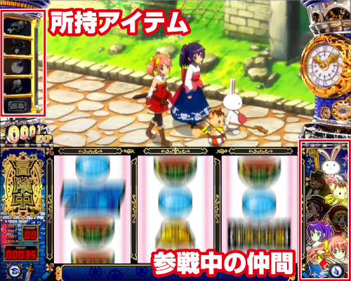 Lシスタークエスト_通常時