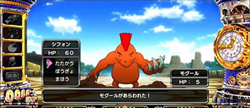 モンスターの種類