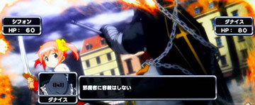 クエストバトル_セリフ