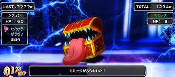 AT中のモンスター