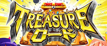 トレジャーロード