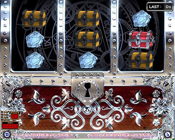 トレジャーロード_宝箱