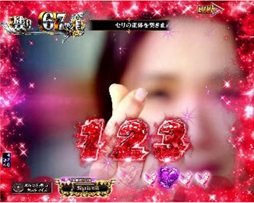 指ハート先読み