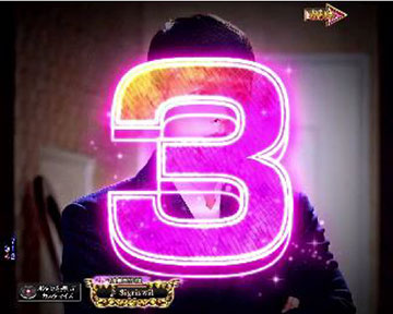 カウントダウン予告