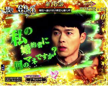 ウインドウセリフ予告