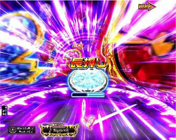 ジョンヒョク発進予告