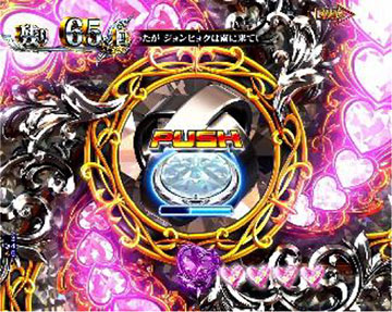 シャッター予告