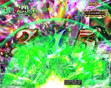 エーデルワイス役モノ先読み