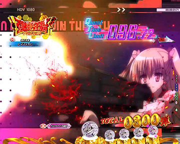 強襲任務(アサルトクエスト)