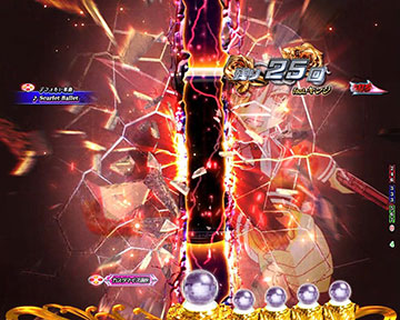 キンジ画面切り裂き予告