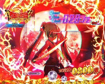 強襲任務入賞時背景変化予告