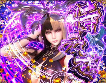 先バレモード_ダンテ