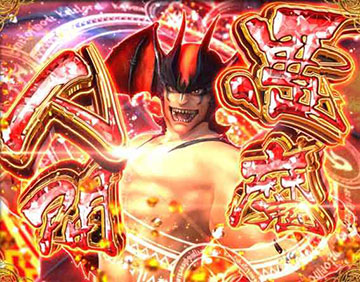 先バレモード_デビルマン