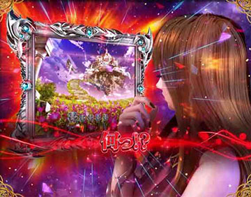 ダンテ見物演出