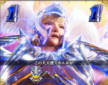 強SPリーチ VSミカエル