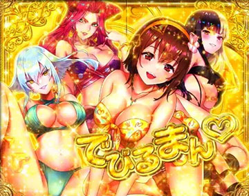 ヴィーナス告知