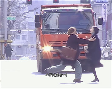 交通事故あおり予告