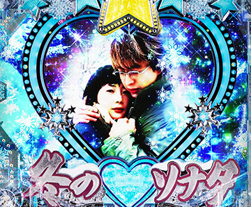 初代カットイン予告