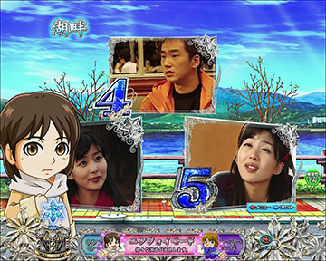 ユジン再登場予告