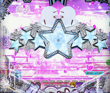 入賞時フラッシュ予告