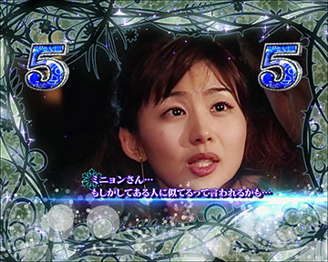 チュリンの嘘リーチ