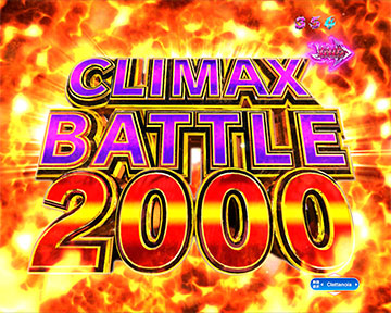 CLIMAX BATTLE2000