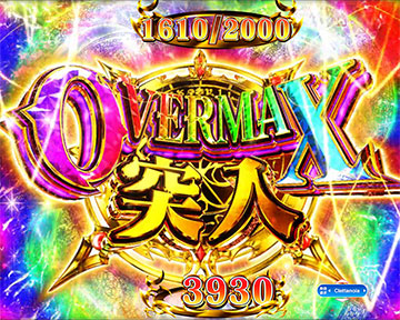 OVERMAX