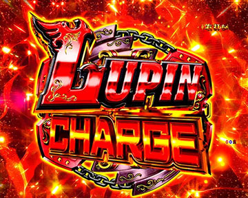 ルパンチャージ