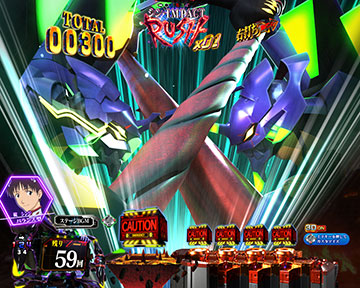 決戦リーチ_発展あおり