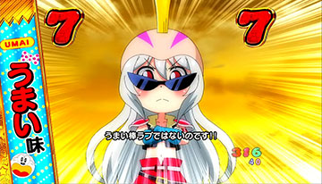 ストーリーリーチ