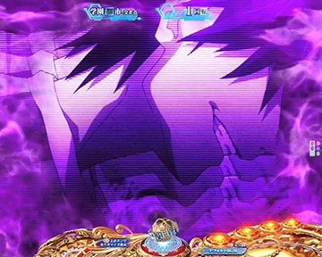 竜王の顎（ドラゴンストライク）接近予告