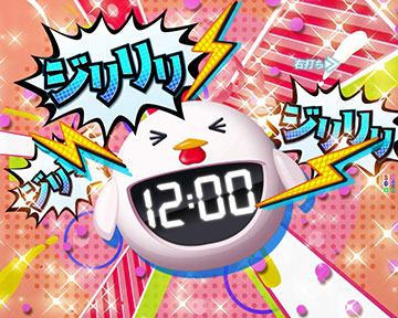 びっくり時計予告