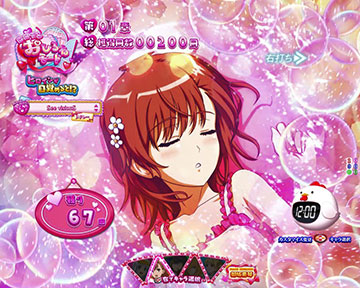 とある少女達（ひろいん）の寝顔予告