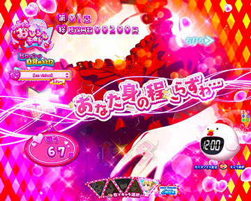 とある少女達（ひろいん）の寝言予告