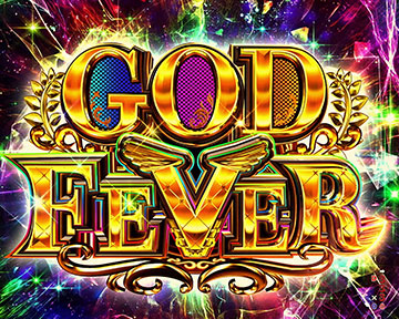 GOD FEVER