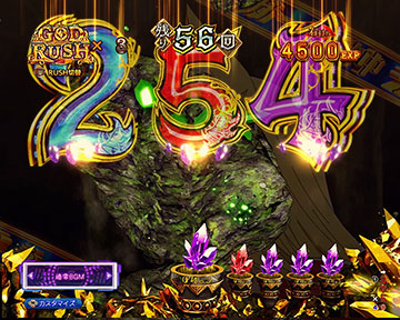 落石先読み予告