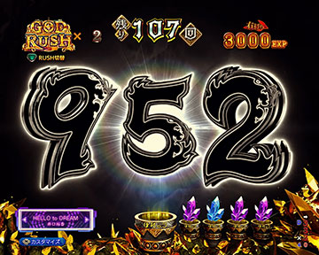 シルエット図柄停止先読み予告