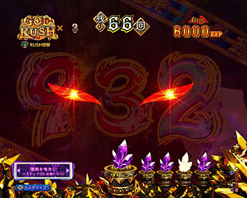 迫りくる者予告