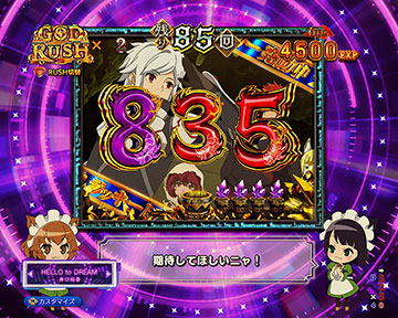 アニャクロ実況先読み予告