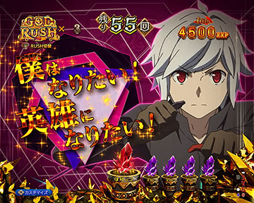 名言見得切り予告