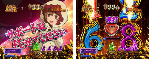 テンパイあおり予告