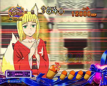 ヘスティアRUSH_保留変化予告