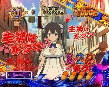 ヘスティアの想い予告