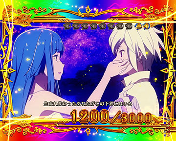 スペシャルエピソード