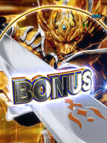 初当り「BONUS」