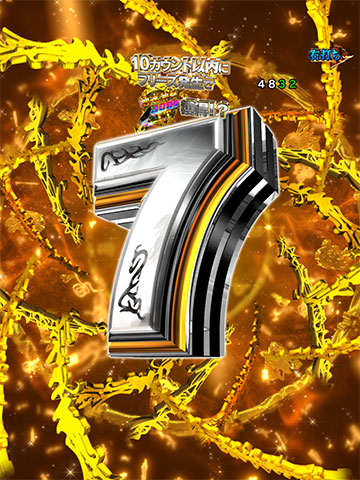 3000フリーズモード